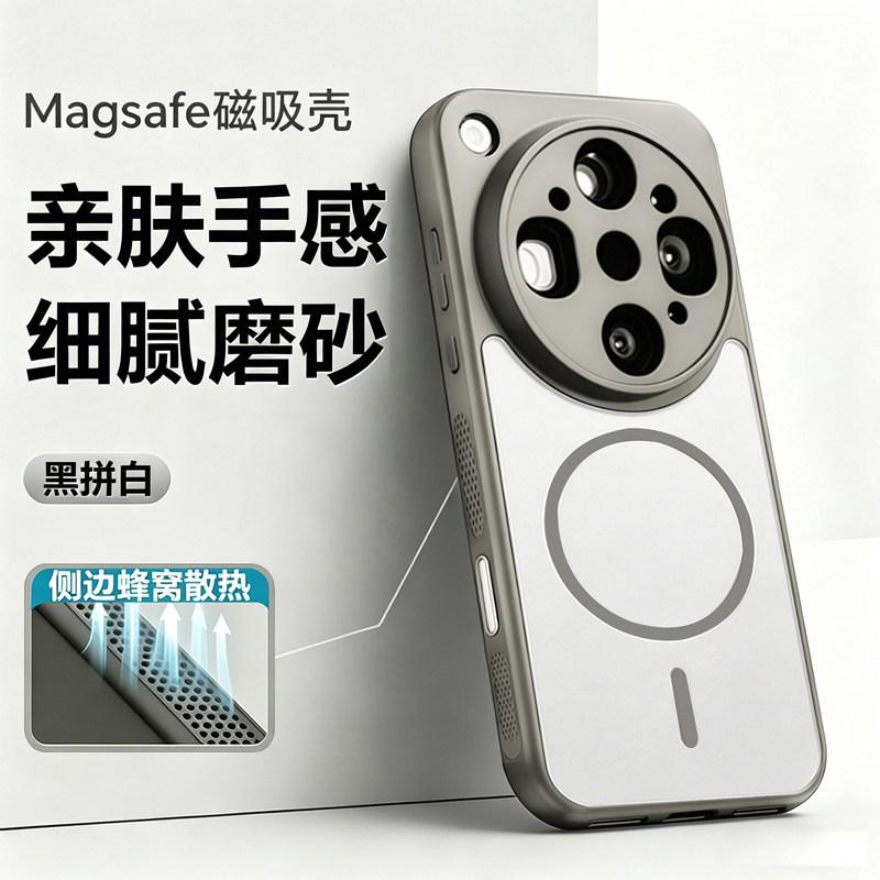 For OPPO Find X9 Ultra Case Luxury Magnetic Heat Dissipation Matte Transparent PC Skin Feel Phone Cover Shockproof Bumper