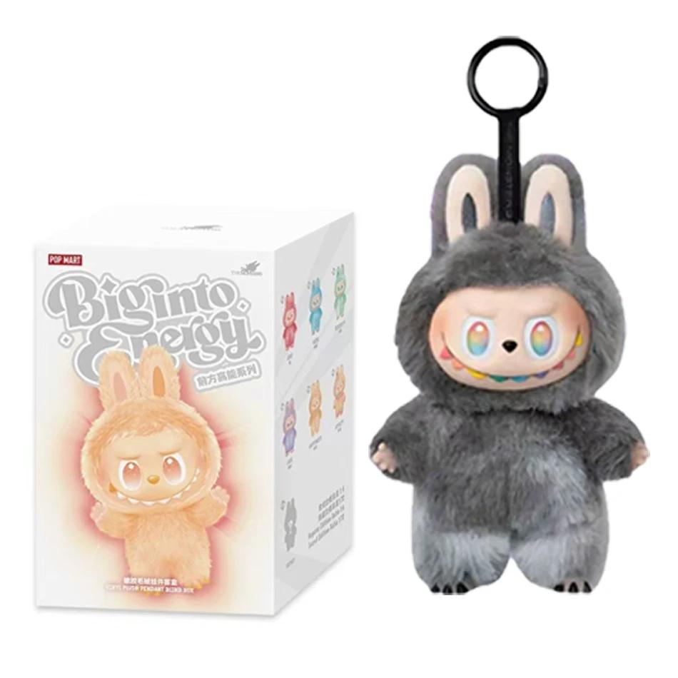 For Lafufu 17cm The First Second and Third Blind Box Heart Beat Series Doll Cloth Car Interior Decor Pendant Birthday Toy Gifts