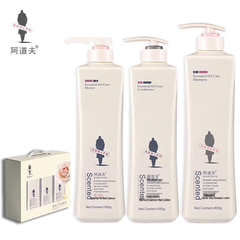 Adolph Gentle & Silky Hair & Body Wash Set