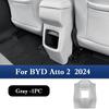 For BYD Atto 2 2024 Rear Armrest Box Anti Kick Pad Microfiber Leather Protection Cover Dirt Resistan Mat Car Interior Accessorie