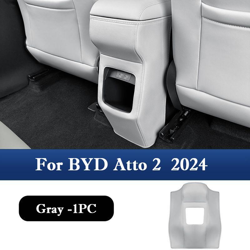 For BYD Atto 2 2024 Rear Armrest Box Anti Kick Pad Microfiber Leather Protection Cover Dirt Resistan Mat Car Interior Accessorie