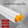 Yicheng Explosion-Proof LED Fluorescent Light