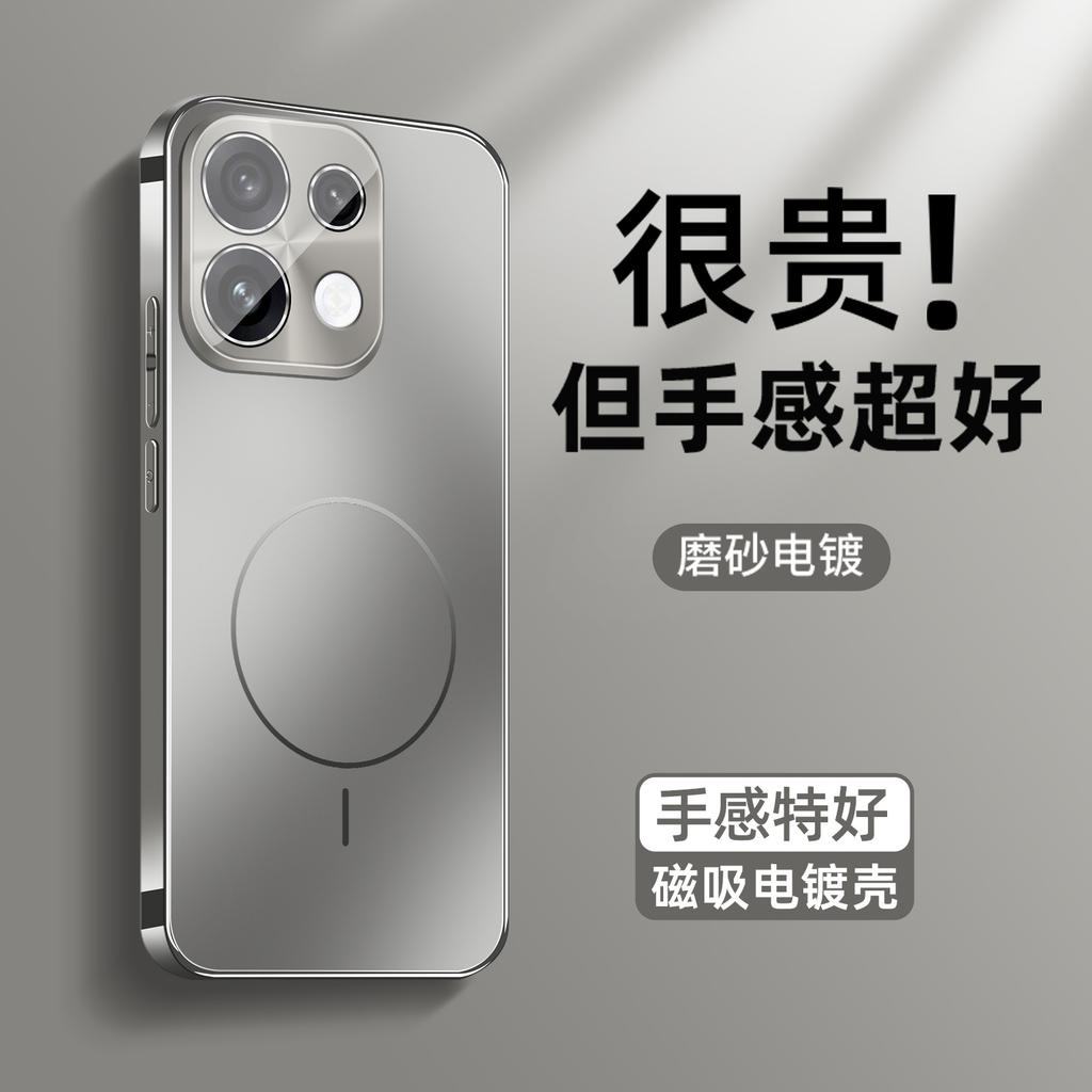 Applicable To OPPOreno16 Mobile Phone Case Magnetic Charging Function Reno15pro Simple Business Men's and Women's 14pro Case
