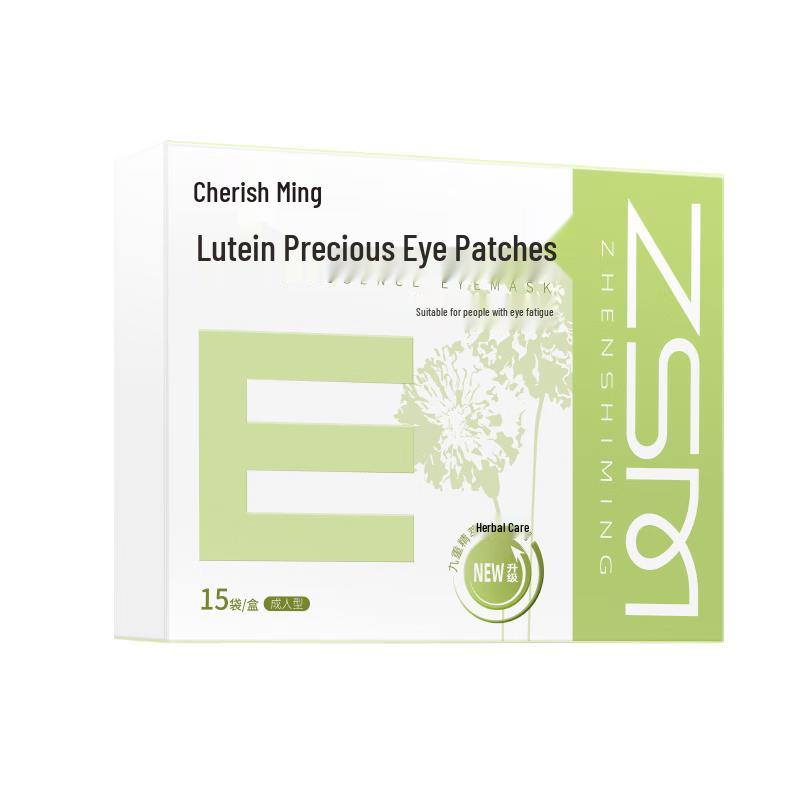 

Zhenshiming Lutein Cooling Eye Patches