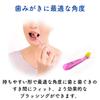 CURAPROX Toothbrush CS5460 Light Purple (Set of 4)