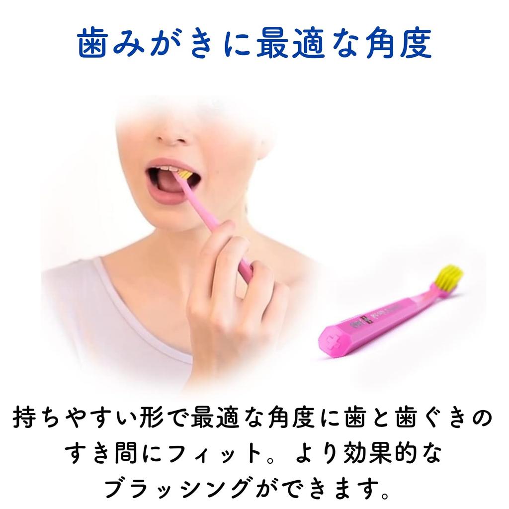 CURAPROX Toothbrush CS5460 Light Purple (Set of 4)