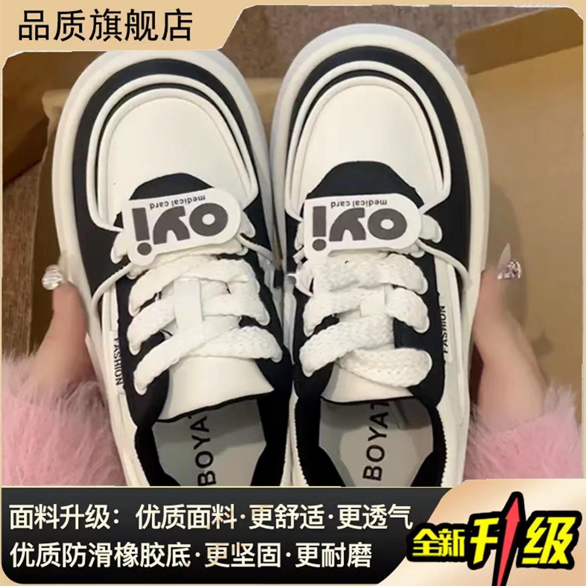 

High-value thick-soled heightening big-head shoes for children s spring new versatile leisure 40 чёрный