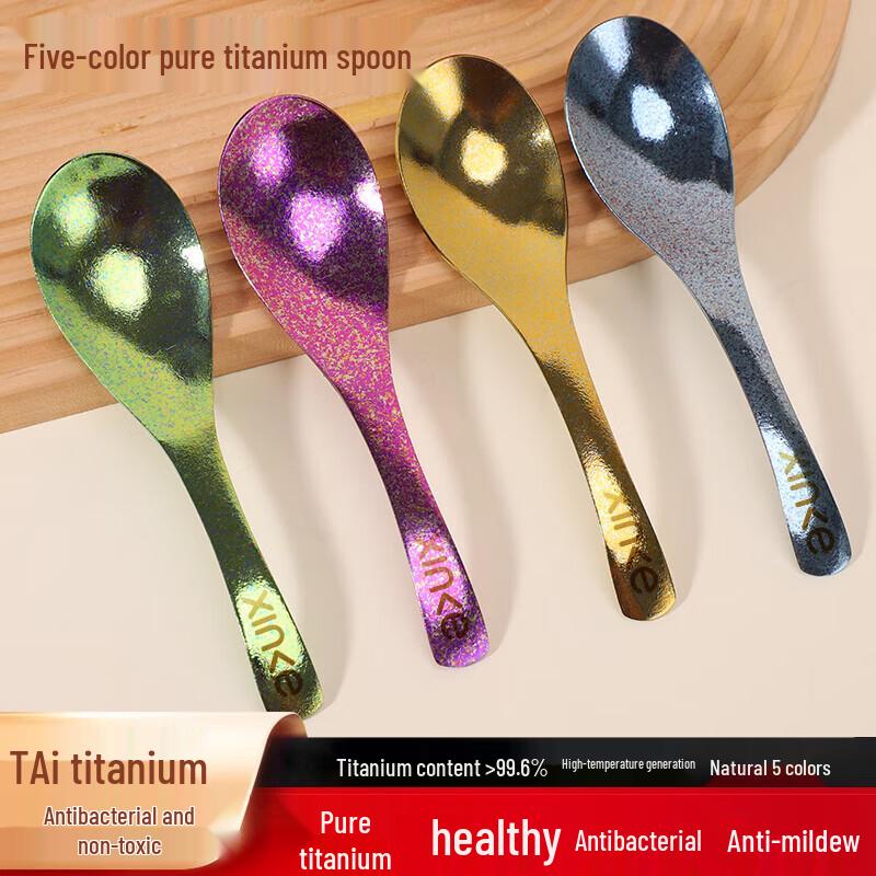 XinKe Pure Titanium Medium Spoon