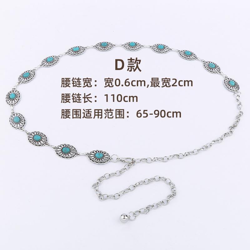 Songhua Stone Inlaid Silver Women'S Chain Ethnic Style Waist Chain Women'S Decorative Fine Belt Women'S Dress