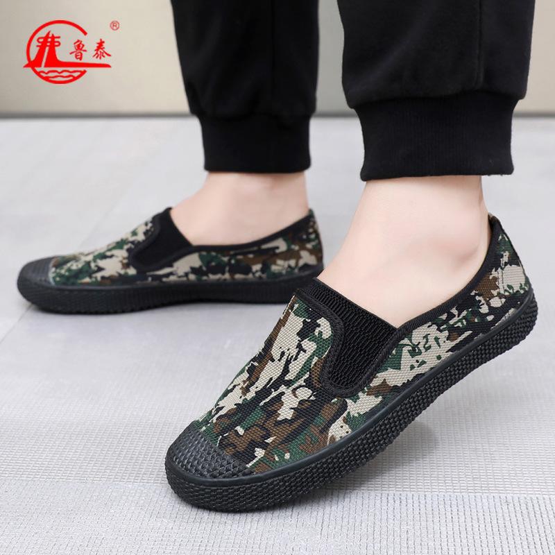 Camouflage shoes labor insurance shoes liberation shoes construction site shoes one pedal casual shoes vulcanized shoes canvas shoes farmland shoes