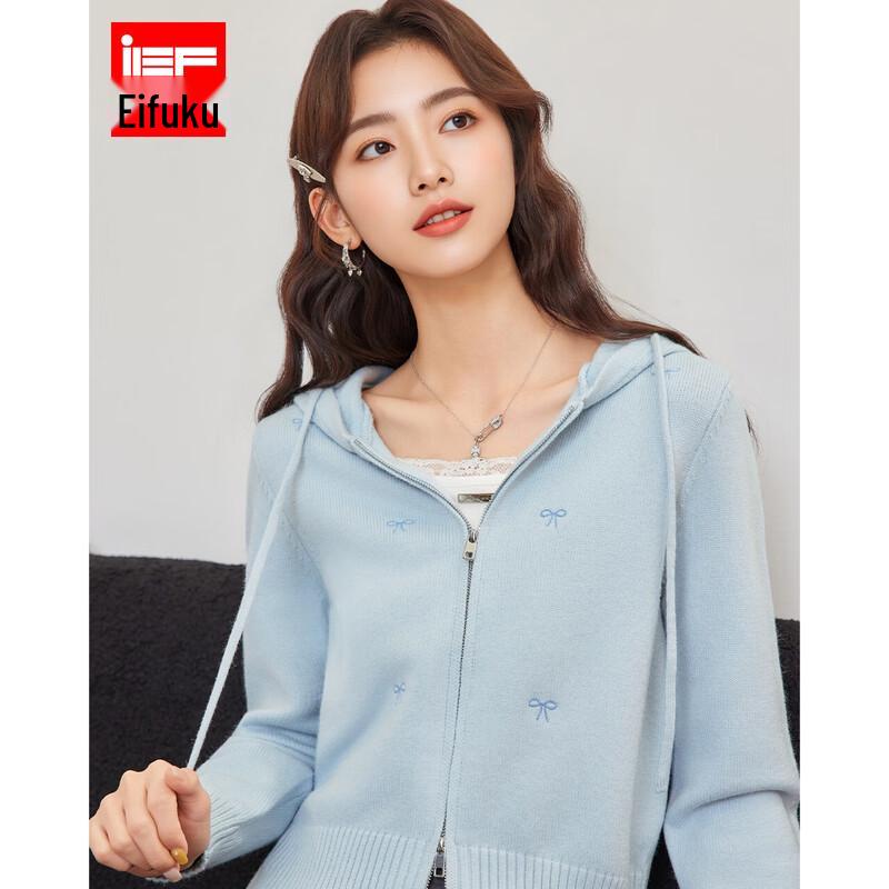 

IEF DNA Series Autumn Knitted Coat One Size