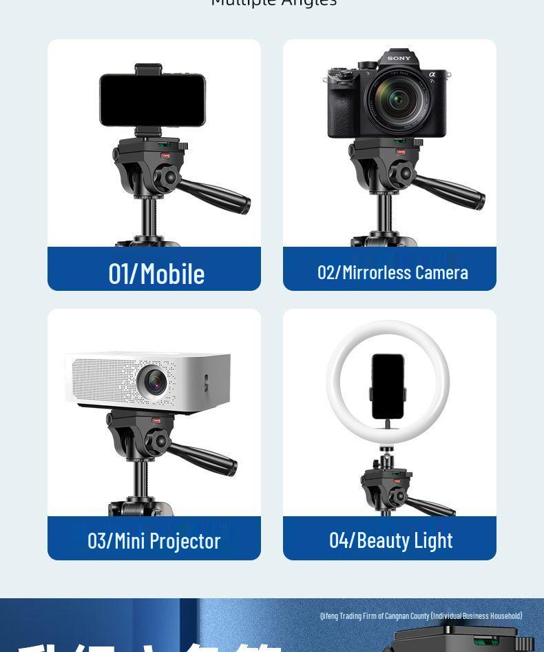 Universal Outdoor Tripod with Fill Light for Mobile and SLR Cameras