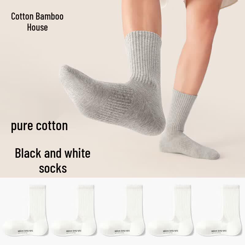 Men s Combed Cotton Antibacterial Mid-Calf Socks (5 Pairs) 39-44