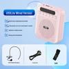 Aigo A151 Portable Voice Amplifier CN plug (adapter included) (CN version)