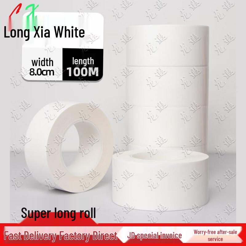 PET Warning and Marking Tape