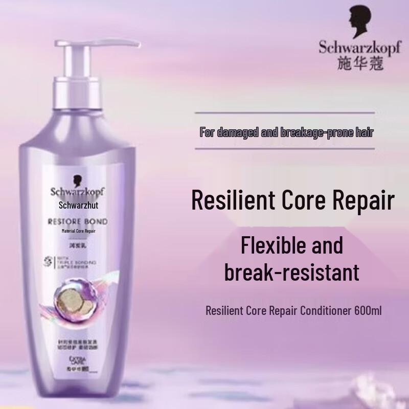 Schwarzkopf Repair & Resilience Conditioner