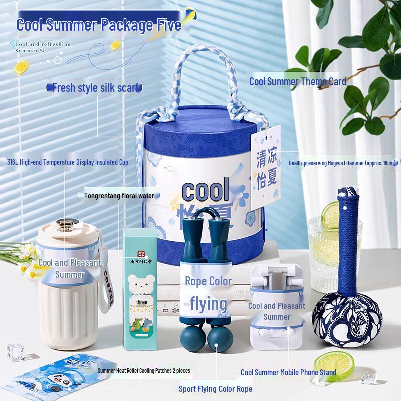 AILAN HUIJIA Summer Cooling Mug Kit 15