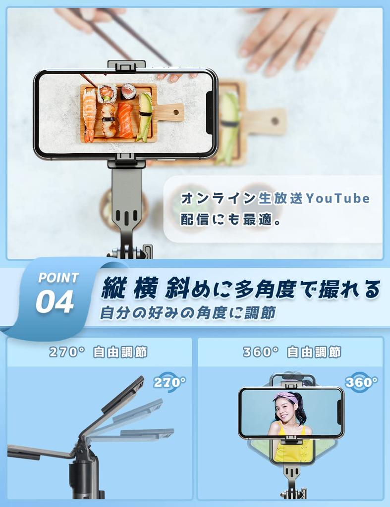 Exclusive Smartphone Stick 180cm Design Rechargeable Remote Tabletop Tripod with Compatible with iPhone Pro Japanese Instruction Manual Included