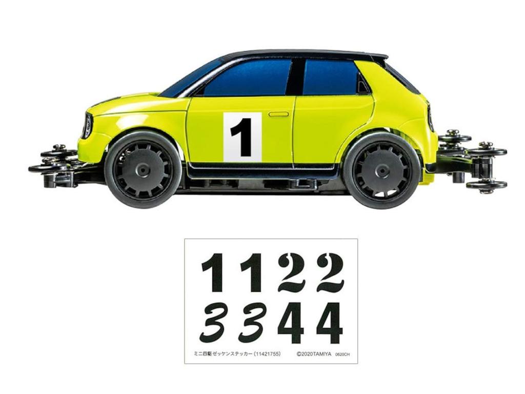 Tamiya Racer Mini 4WD Series No. 95 Honda E VZ Chassis 18095