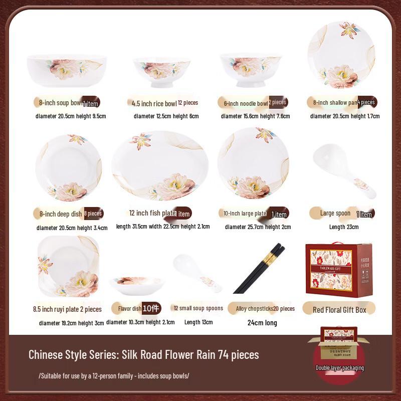 Yicheng National Trend Silk Road Flower Rain Ceramic Dinnerware Set
