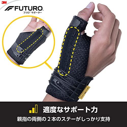 3M Finger Support, for Thumb, Solid Protection, Standard Size, Highly Breathable, Black, Futsuro, 45843JNR