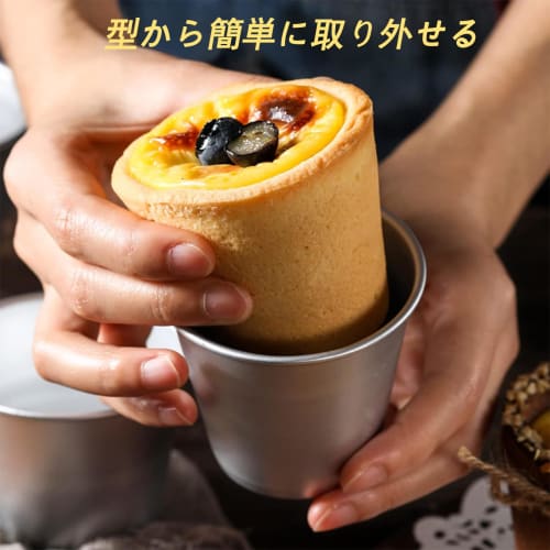 AUTAKI Aluminum Pudding Molds (Set of 10) 7cm Pudding Molds, Jelly Molds, Pudding Cups, Baking Supplies, Cake Molds, Heat-Resistant, Reusable, DIY Bak