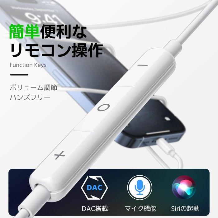 [2026 New Version] Type-C Wired Earphones – HiFi Clear Call – White 1.2m