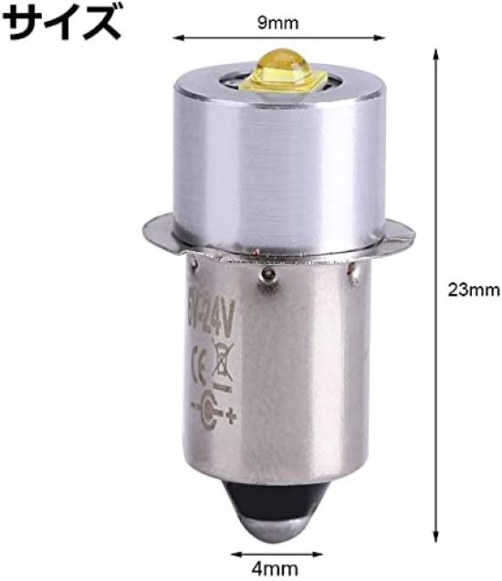 Atyhao Flashlight LED Replacement Bulb for Maglite, 6-24V 5W LED-P13.5S, 200 Lumens, High Output, Long Lifespan, Universal Replacement Bulb (2-Pack)