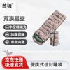 QiuLang Portable Camouflage Envelope Sleeping Bag