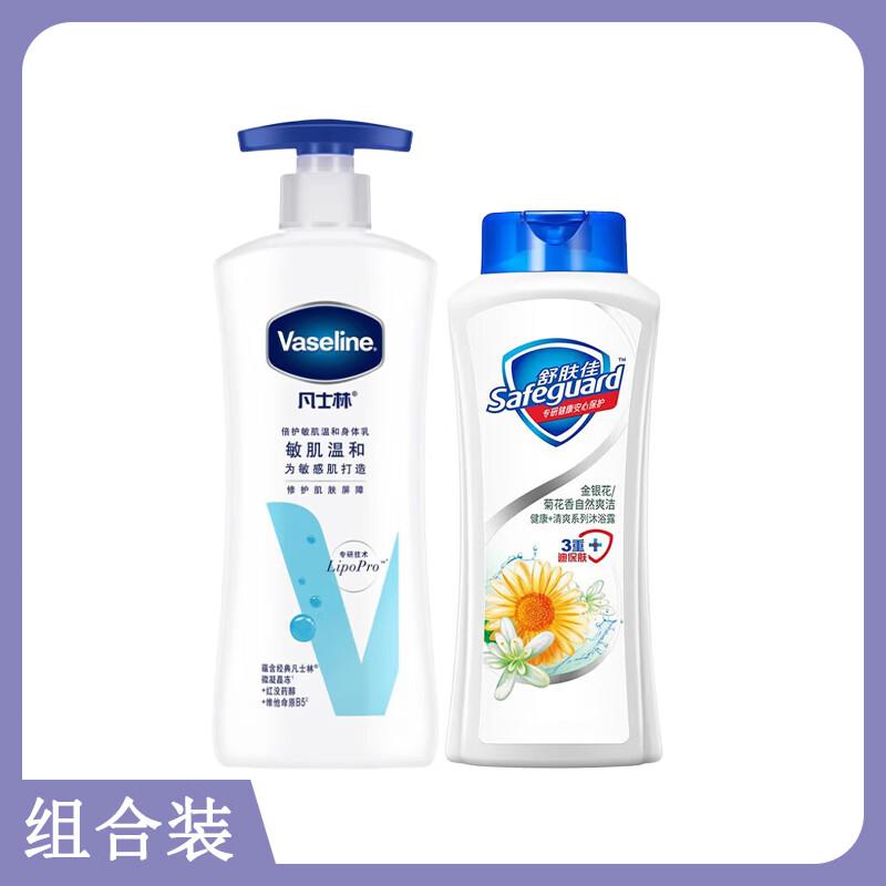 Safeguard & Vaseline Refreshing Shower Gel & Body Lotion Set