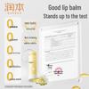 RUNBEN Egg Party Kids Moisturizing Lip Balm
