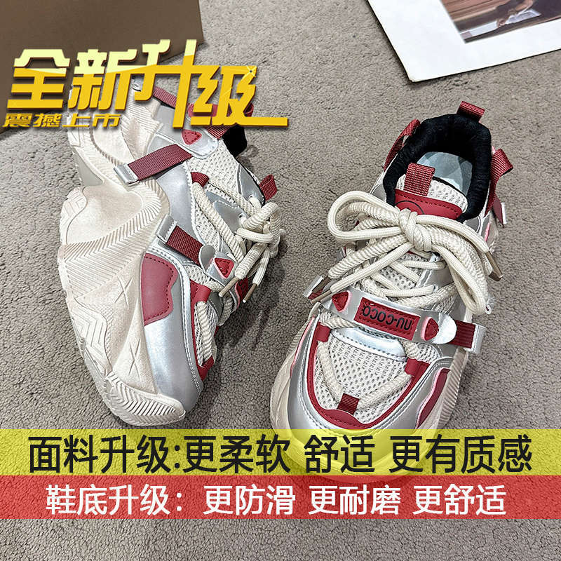 

Platform-soled muffin versatile height-increasing sports and leisure shoes women s 2025 autumn new European station retro red dad shoes 40