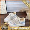 Spring new dopamine original niche little white shoes women's niche big head board shoes platform ugly cute bread shoes