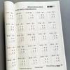 Elementary Vertical Calculation Cards for Grades 1-3: Daily Oral and Mental Arithmetic Practice, People's Education Edition