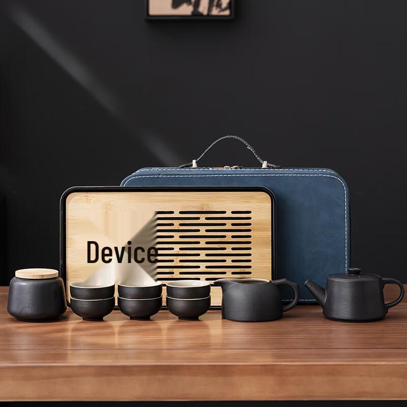 WA Portable Black Pottery Kung Fu Tea Set