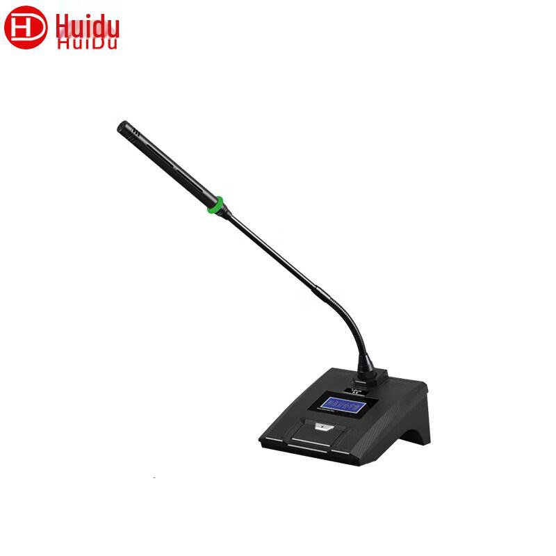 HuiDu Professional Wired Hand-in-Hand Conference System Microphones (CN Version)