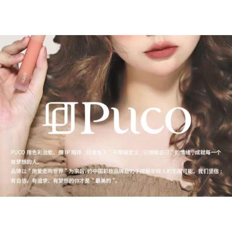 PUCO - Lidschattenpalette - Lotus Hafermilch