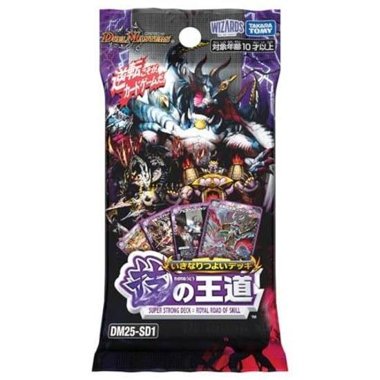 Duel Masters TCG DM25-SD1 Instant Strong Deck Path Techniques