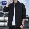 Men's Business Casual Jacket