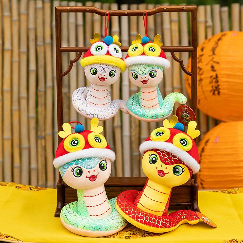 Toys Plush Snake Lion Dance Hat Cartoon Animals Fill Doll Mascot Christmas Gift