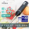 30 days extended warranty card Hand Easy to Baby Dip Potage Food Handy Black [Plus included] Modéré Blender, Lightweight, Disassembleable, Compact,