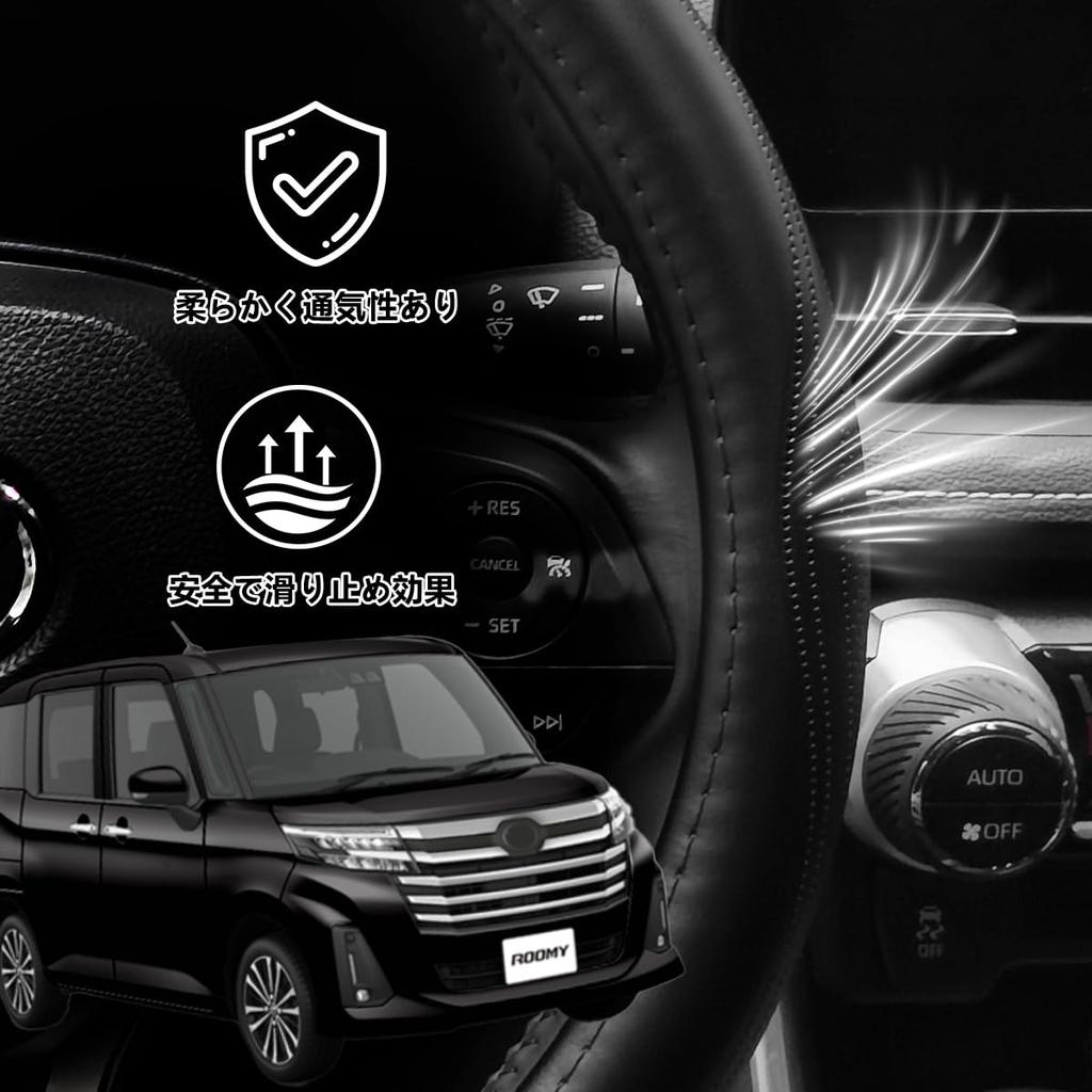 ElitingCar Lenkradabdeckung für Toyota Roomy November 2016 Premium Echtes Stilvolles 3D Exklusives Auto Verstärktes Alterungsbeständiges Einfaches Innenraum-Dressing für Ihren