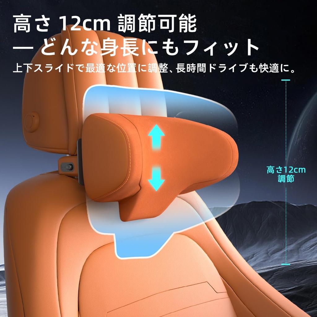 CANLER Car Headrest Neck Adjustable Height Adjustable Front and Rear Easy Installation with Universal Fit for Car Seats Orange Pillow, 12cm, 5cm,