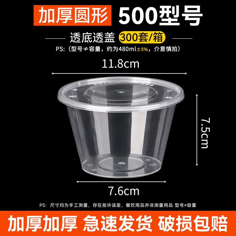 Disposable Round Food Grade Takeaway Meal Box