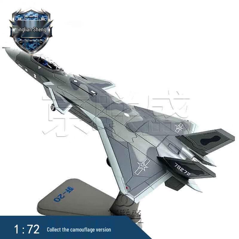 J-20 Fighter Aircraft Model