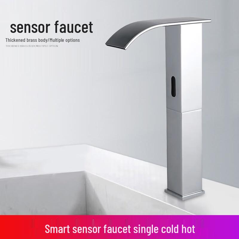 Yidashang 911 Series Smart Sensor Basin Faucet