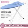 Y Large ironing board ironing board household folding vertical iron cushion