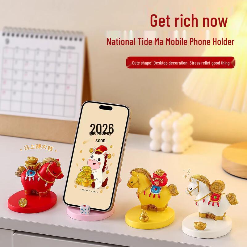 Auspicious Desktop & Car Phone Holder Ornament