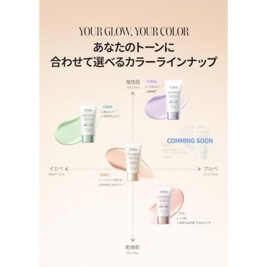 dAlba Official Cover Beige Tone-Up Sun Cream 35ml Waterfull Up