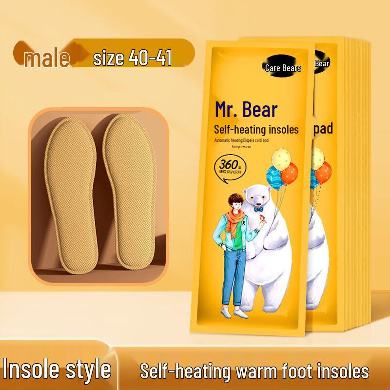 Warm Heart Bear Disposable Self-Heating Insoles